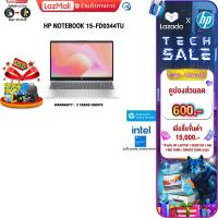 ราคา เก็บคูปองลดเพิ่ม 350 ผ่อน 0 10 ด HP NOTEBOOK 15 FD0344TU i3 1315U ประกัน 2 Years Onsite (22843193566)