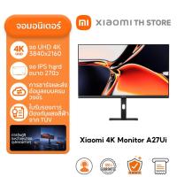 ราคา Xiaomi 4K Monitor A27Ui จอคอม จอมอนิเตอร์ ทีวีขนาด 27 นิ้ว คุณภาพภาพ 4K UHD การชาร์จแบบย้อนกลับผ่าน USB C (24565787542)
