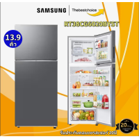 ราคา SAMSUNG ตู้เย็น 2 ประตู รุ่น RT38CG6020S9ST ขนาด 13 9 คิว คอมเพรสเซอร์ Digital Inverter รับประกัน20ปี RT38CG6020S9 RT38CG6020 RT38 (19940416099)