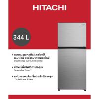 ราคา Hitachi ฮิตาชิ ตู้เย็น 2 ประตู 12 2 คิว 344 ลิตร รุ่น HRTN6379SXTH สีเอเลแกนท์ ไอนอคซ์ (23047367979)