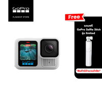 ราคา ประกันศูนย์ไทย1ปี กล้อง GoPro HERO13 Black กล้องโกโปรรุ่นใหม่ กล้องแอคชันแคม กล้องดำน้ำ ของแท้ GoPro by RTB (24302027731)