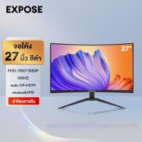 ราคา EXPOSE จอคอมพิวเตอร์ 27 นิ้ว จอคอม 165hz 4K monitor 24 นิ้ว 100hz จอโค้ง เต็มจอไร้ขอบ จอคอมพิวเตอร์ Ultra HD LED IPS 1MS HDMI DP VGA รับประกัน 1ปี (24478770014)