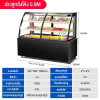 ราคา ลดเพิ่ม 40 ตู้แช่เค้ก ตู้เค้ก ตู้แช่เค้กมินิ ตู้แช่เค้กเล็ก ตู้แช่เย็น ตู้เก็บผลไม้สด ตู้แช่สินค้า อาหารสำเร็จ ตู้เค้กเชิงพาณิชย์ขนาดเล็กผลไม้ ตู้โชว์ลักษณะมีความสวย (19871872703)