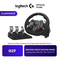 ราคา Clearance Logitech G29 Driving Force Racing Wheel จอยพวงมาลัยรถแข่ง สำหรับ PS5 PS4 PS3 และ PC รับประกัน 2 ปี (24503624430)