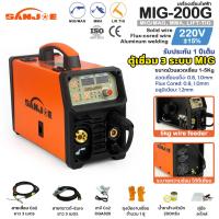 ราคา SANJOE เครื่องเชื่อมมิก รุ่น MIG 200G 220V MIG MAG เครื่องเชื่อมไฟฟ้า เครื่องเชื่อมมิก ตู้เชื่อมมิก ตู้เชื่อมซีโอทู (17745401720)