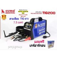 ราคา SUMO เครื่องเชื่อม ตู้เชื่อมอาร์กอน รุ่น TIG 200 1ระบบ 200แอมป์ รุ่น SMART TIG 200 รับประกันศูนย์ 2 ปี ส่งฟรี (645540254)