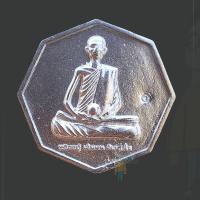 ราคา เหรียญหล่อรุ่นแรก เพชรยอดมงกุฎ เนื้อเงิน เลขสวยมาก หลวงปู่ เดินหน อิเกสาโร แถมสายสิญจน์แบ่ง น้ำมนต์หลวงปู่เสก ขอมาก่อนครับ (23443319768)