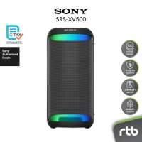 ราคา Sony SRS XV500 ลำโพงไร้สาย X Series Wireless Party Speaker ลำโพงสำหรับสายปาร์ตี้ (22029399150)