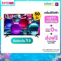 ราคา LG สมาร์ท ทีวี UHD AI 4K ขนาด 50 นิ้ว รุ่น 50UA7350PSB ATMQ (24303152118)