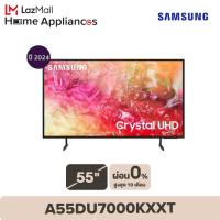 ราคา SAMSUNG ทีวี DU7000 สมาร์ททีวี 55 นิ้ว 4K Crystal UHD LED รุ่น UA55DU7000KXXT ปี 2024 (23771391709)