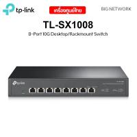 ราคา TP LINK TL SX1008 8 Port 10G Desktop Rackmount Switch (15355539131)