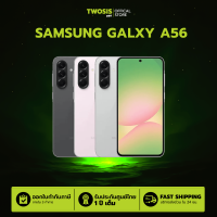 ราคา Samsung Galaxy A56 5G 8 12812 256 หน้าจอ6 7นิ้ว แบตเตอรี่5000mAh ประกันศูนย์1ปี TWOSIS MBK (24177252586)
