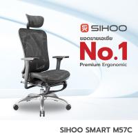 ราคา SIHOO Smart M57C เก้าอี้สุขภาพสำหรับคุณ สี Grey (23961657504)