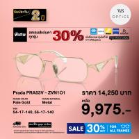 ราคา กรอบแว่นสายตา Prada รุ่น PRA53V (24027056992)