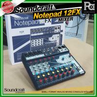ราคา สินค้าของแท้ มหาจักร Soundcraft Notepad 12FX มิกเซอร์ 12 แชลแนล รุ่น Notepad12FX Notepad 12FX USB Lexicon Effect เอฟเฟคแท้ พีเอ ซาวด์ เซนเตอร์ จำกัด PA SOUND CENTER (3179708776)