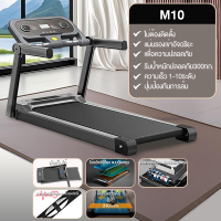 ราคา MY HI ลู่วิ่งไฟฟ้า T900 3 0 แรงม้า ลู่วิ่งพับอเนกประสงค์ ลู่วิ่งพับได้ จอแสดงผล HD LED ลู่วิ่งกว้าง 650 มม Multifunctional Treadmills ฟรีเครื่องน รับน้ำหนักได้ถึง 300กก (24259722594)