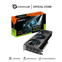 ราคา COMKUB VGA GIGABYTE GEFORCE RTX 4060 EAGLE OC 8G 8GB GDDR6 (22045620462)