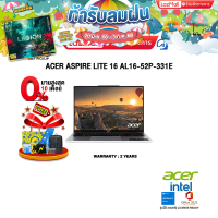ราคา ผ่อน 0 10 ด ACER ASPIRE LITE 16 AL16 52P 331E i3 1305U ประกัน 2 Years (23176514148)