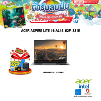 ราคา ผ่อน 0 10 ด ACER ASPIRE LITE 16 AL16 52P 331E i3 1305U ประกัน 2 Years (23176514149)