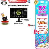 ราคา เก็บคูปองลดสูงสุด 1999 ผ่อน 0 10 ด MSI MONITOR MAG 274QRF QD E2 2K IPS180Hz ประกัน 3 Years (21532447218)