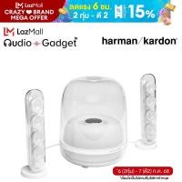 ราคา Harman Kardon SoundStick 4 ลำโพงบลูทูธ Wireless Bluetooth Speaker with unique design (7555717942)