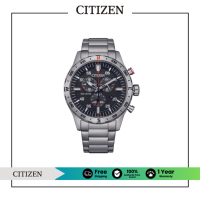 ราคา CITIZEN Eco Drive AT2520 89E Chronograph Mens Watch นาฬิกาผู้ชายพลังงานแสง (21511121447)