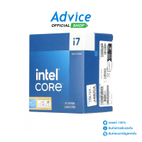 ราคา CPU INTEL CORE I7 14700 LGA 1700 (21268453199)
