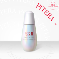 ราคา SK II GenOptics InfinitAura Essence 75 มล (23885346258)
