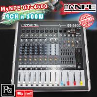 ราคา myNPE GT4500 4CH x 500W Power Mixer GT 4500 เพาเวอร์มิกเซอร์ 4 แชลแนล ครอสโอเวอร์ในตัว แยกขับกลาง ขับเบส ได้เลย NPE GT 4500 4CH x 500 วัตต์ Crossover ในตัว PA SOUND CENTER (5887826708)