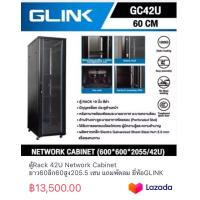 ราคา ตู้Rack 42U Network Cabinet ยาว60ลึก60สูง205 5 เซน แถมพัดลม ยี่ห้อGLINK (19832910316)