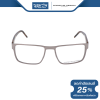 ราคา กรอบแว่นตา Porsche Design พอร์ช ดีไซน์ รุ่น PH8292 BV (17424591419)