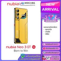 ราคา Nubia Neo 3 GT Nubia Neo 3 โทรศัพท์มือถือ ประกันศูนย์ไทย ส่งด่วน (24244651417)