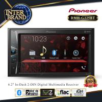 ราคา สินค้าขายดี เครื่องเสียงติดรถ วิทยุติดรถยนต์จอ 2DIN PIONEER DMH G225BT แบบไม่ใช้แผ่น รองรับบลูทูธ จอขนาด 6 2นิ้ว INTERBRAND (881326373)