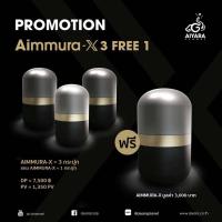 ราคา Promotion Set4กระปุกสุดคุ้ม ส่งฟรีไม่ต้องใช้คูปอง สินค้าพร้องส่ง Aimmura เซซามิน งาดำสกัดจากเซซามิน มะเร็งทุกระยะ Aimmura X เอมมูร่าเอ็ก 1 กระปุกมี 60 แคปซูล สูตรเข้มข้นเซซามิน20เท่า รับประกันของแท้10