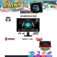 ราคา ผ่อน 0 10 ด MSI MONITOR G274QPX IPS 2K 240HZ ประกัน 3Y (20107781380)