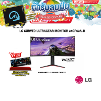 ราคา ผ่อน 0 10 ด LG CURVED ULTRAGEAR MONITOR 34GP63A B VA 160Hz ประกัน 3 YEARS ONSITE (21402871847)