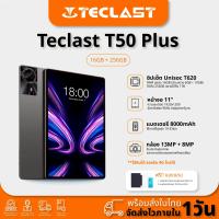 ราคา TECLAST T50 Plus Tablet หน้าจอ TDDI 11นิ้ว รองรับ SIM 4G WiFi 5G Android 14 จอ90Hz RAM16GB ROM 256GB รองรับ 1TB CPU T620 โทรได้ แบต 7500mAh (24458726216)