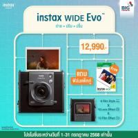 ราคา Fujifilm instax WIDE EVO ประกันศูนย์ (23789155970)