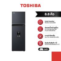 ราคา TOSHIBA ตู้เย็น 2 ประตู ความจุ 8 8 คิว รุ่น GR RT325WE PMT 06 (16096048530)