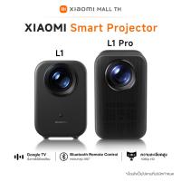 ราคา Xiaomi Smart Projector L1 Pro Xiaomi Smart Projector L1 Auto Focus Fully sealed optical engine Durable with fine picture quality (24212383202)