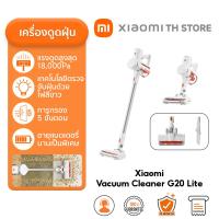 ราคา Xiaomi Vacuum Cleaner G9 Plus ที่ดูดฝุ่น เครื่องดูดฝุ่น พลังดูดสูงสุด 120AW กรองประสิทธิภาพสูง 99 97 (24617260184)