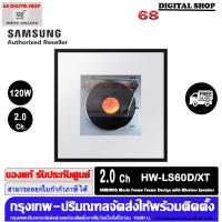 ราคา SAMSUNG HW LS60D Music Frame ลำโพงเชื่อมต่อไร้สาย 2 0 CH สีดำ รุ่น HW LS60D XT (22906164000)
