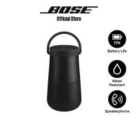 ราคา โบส ลำโพงพกพา รุ่น Bose SoundLink Revolve Plus II Speaker (7462255481)
