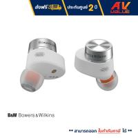 Bowers & Wilkins B&W In-Ear True Wireless Earbuds หูฟังบลูทูธไร้สาย รุ่น Pi5 S2