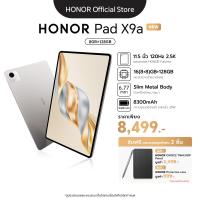 ราคา New Arrival HONOR Pad X9a LTE 8 128GB แท็บเล็ต Pad X9a หน้าจอ 11 5 120Hz LCD Snapdragon 685 แบตเตอรี่ 8300 mAh ประกันศูนย์ไทย 12 เดือน (24259857690)