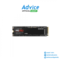 ราคา 4 TB SSD M 2 PCIe 4 0 SAMSUNG 990 PRO MZ V9P4T0BW NVMe (24443346758)