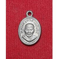 ราคา เหรียญเม็ดแตงเนื้ออัลปาก้า หลวงปู่ทวด วัดช้างไห้ ปี2508 (13461845246)