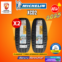 ราคา ส่งฟรี 225 75R14 MICHELIN รุ่น XCD2 จำนวน 2 เส้น ยางใหม่ปี 2025 ยางบรรทุกขอบ14 FREE จุ๊บเหล็ก Premium ลิขสิทธิ์แท้รายเดียว (23861731411)