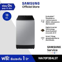 ราคา จัดส่งฟรี SAMSUNG เครื่องซักผ้าฝาบน WA70F13E4LST พร้อมด้วย Ecobubble และ Digital Inverter 13 กก (24284305353)