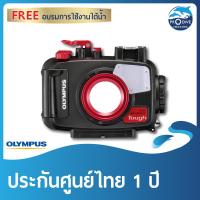ราคา เคสกันน้ำ Olympus Underwater Housing for TG 6 TG 7 PT 059 ประกันศูนย์ไืทย (696444059)